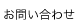 ���₢���킹