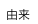 �R��